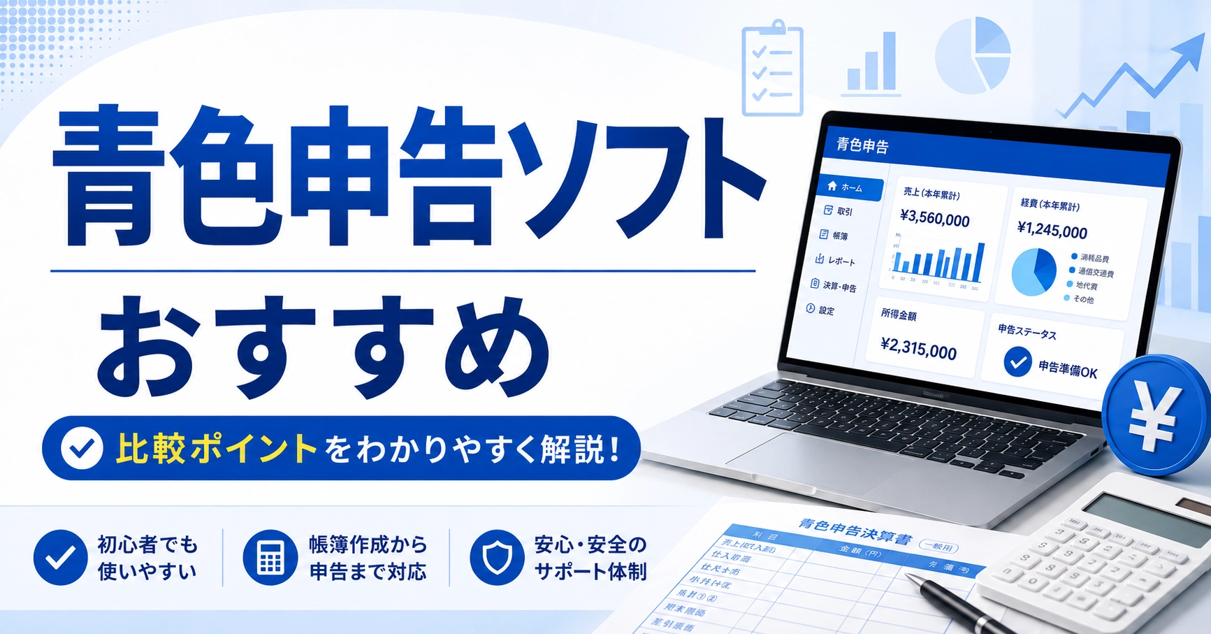 ブロック表示テスト