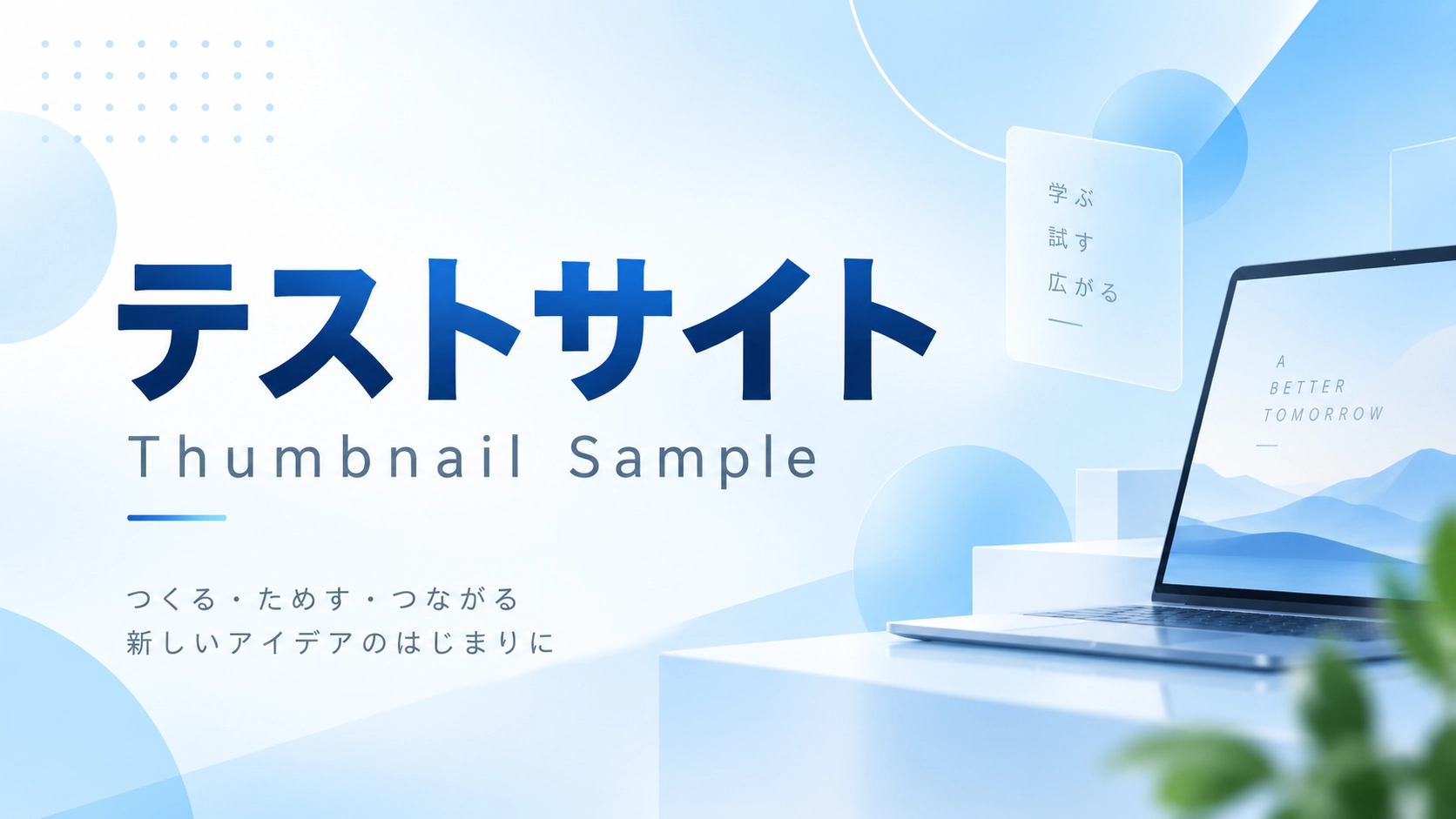 決済端末埋め込みテスト